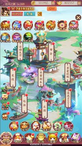 抖音暗影西游
