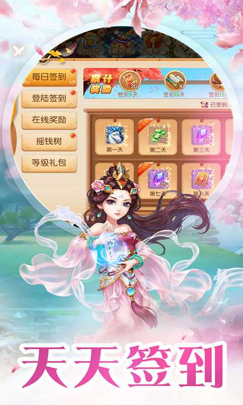 宝鼎传奇资源版