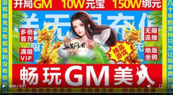 三生问道商城版