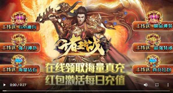 诸王之战热血切割版