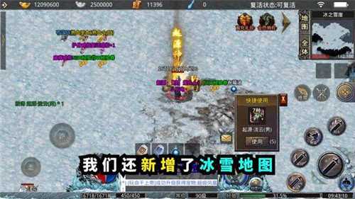 迷失荣耀