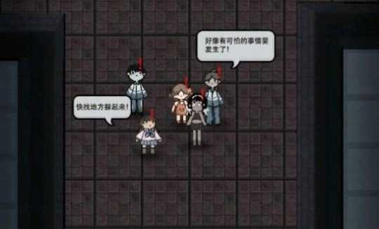 细胞奇点模拟器