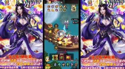 剑仙缘真充版