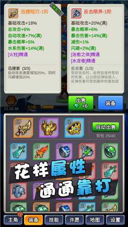 某不稳定的气功波3.1.4