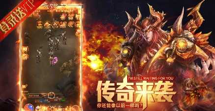 战天神官方版