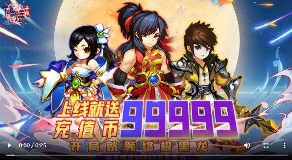 仙语奇缘高爆版