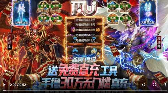圣翼传说官方版