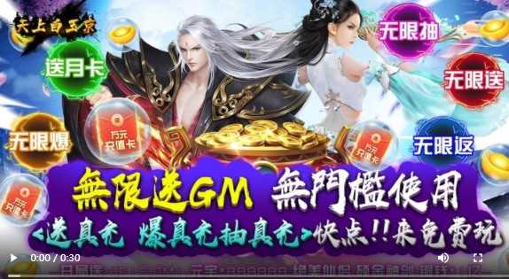 天上白玉京GM商城版