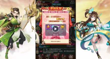 问鼎封神福利版