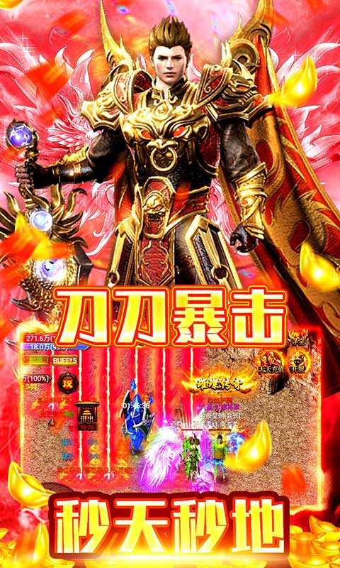 石破天惊资源版