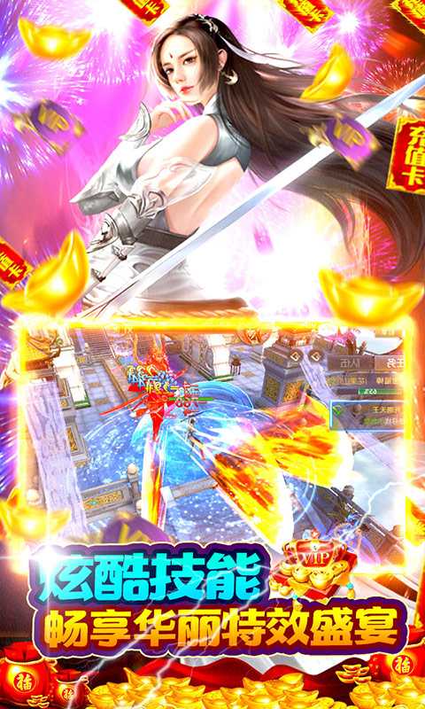 独步天下官方版