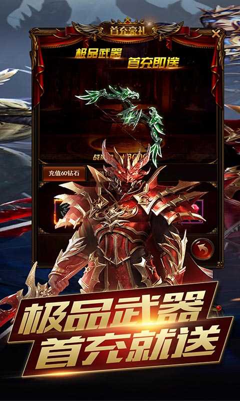 部落之光官方版