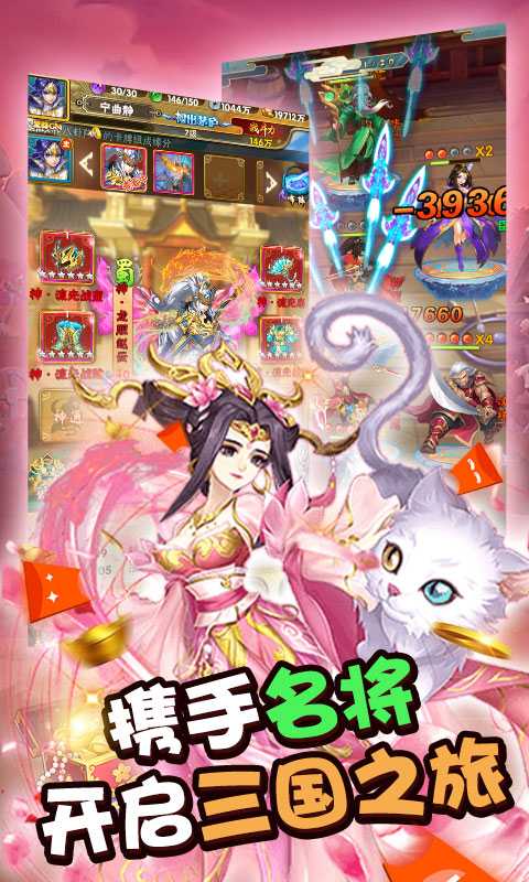 水果猎手官方版