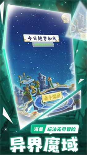 万神觉醒