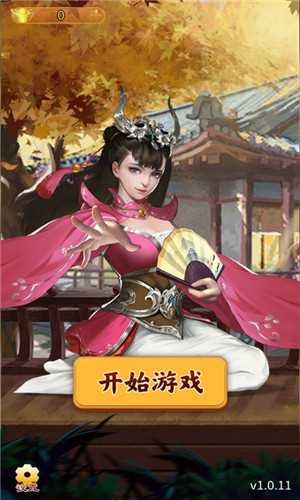 万宁象棋原版
