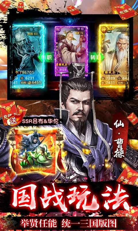 风云天下重燃资源版