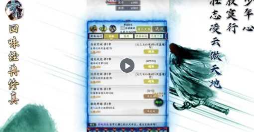 玄机飞升版