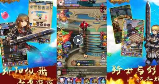 空想加尔特官方版