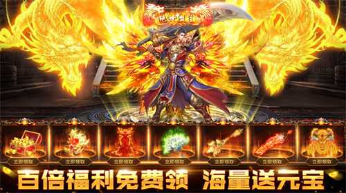 金猴大极品狂暴传奇