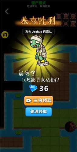 别惹农夫正版