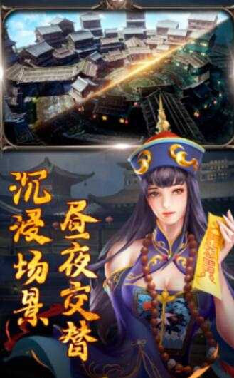 古墓魅影