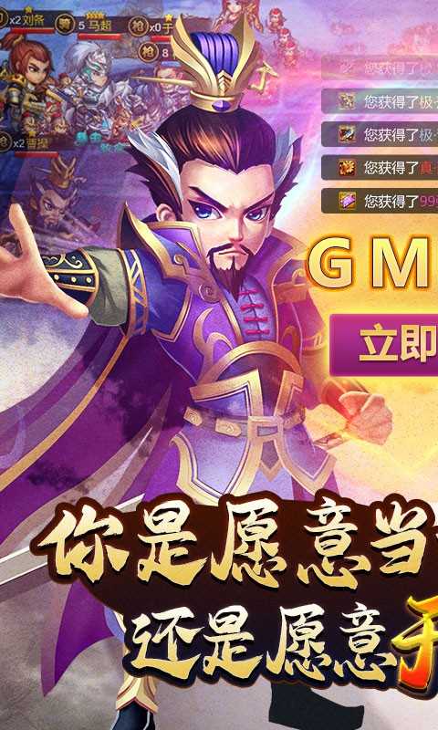 曹操别跑摸金祖师版