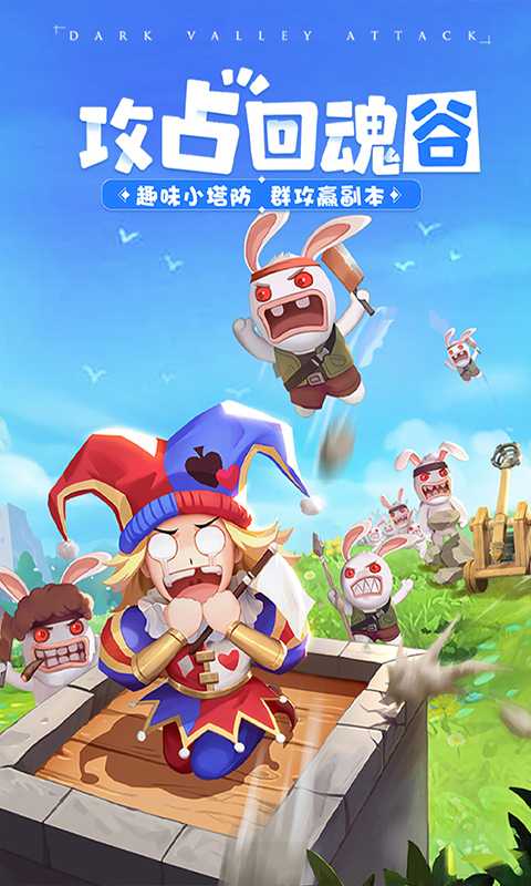 赛尔特大陆福利版