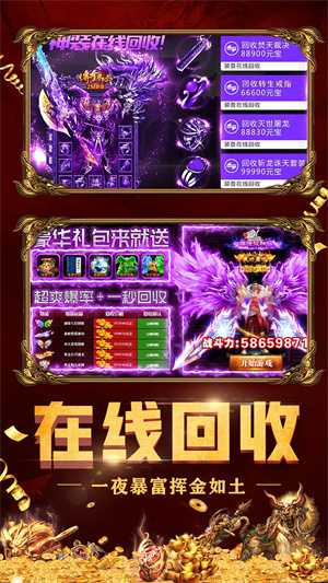 凌宵疯狂超变