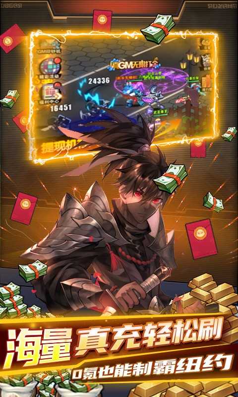 侍忍者真充版