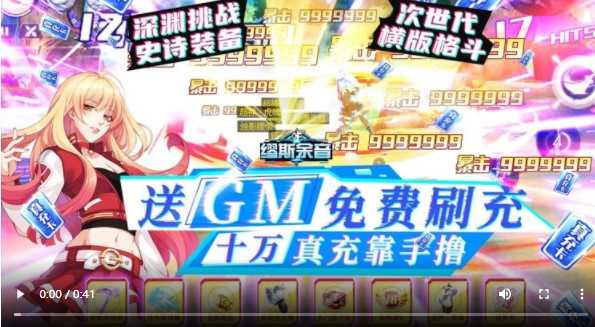 缪斯余音真充版
