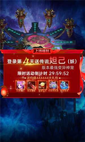 上古塔防