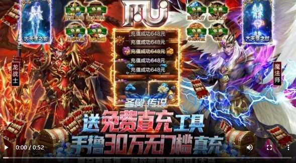 圣翼传说福利版