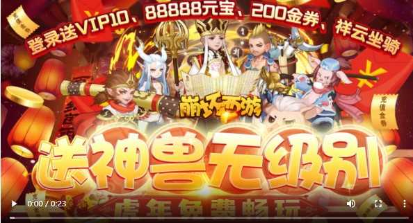 崩坏西游资源版