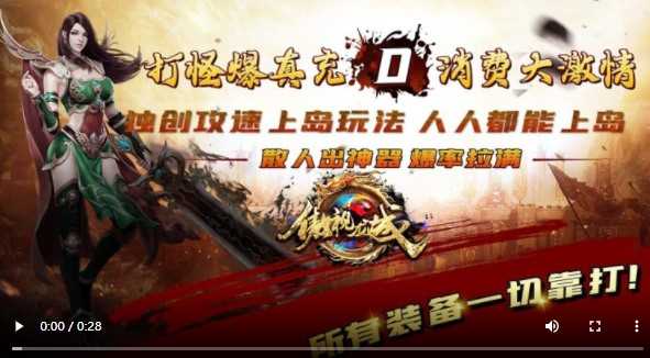 傲视龙城打金版