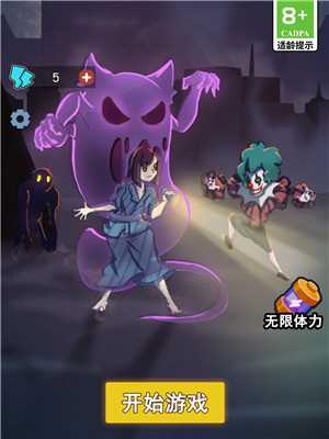 抖音攻守兼备