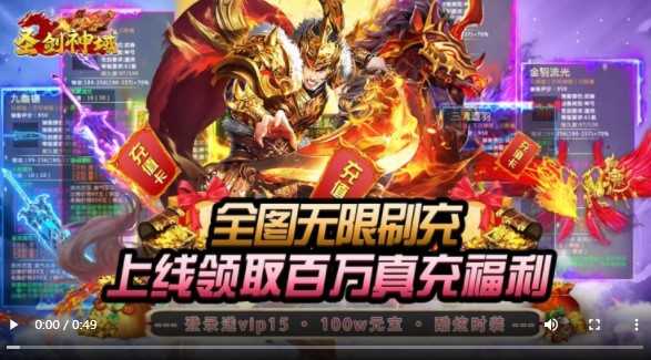 圣剑神域BT版