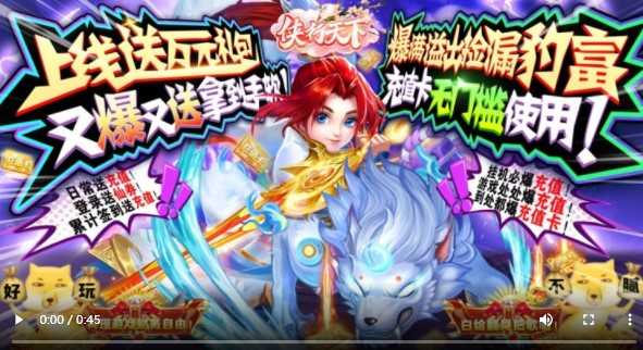 侠行天下万充打金版