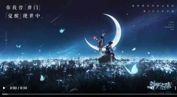 斗罗大陆斗神再临福利版