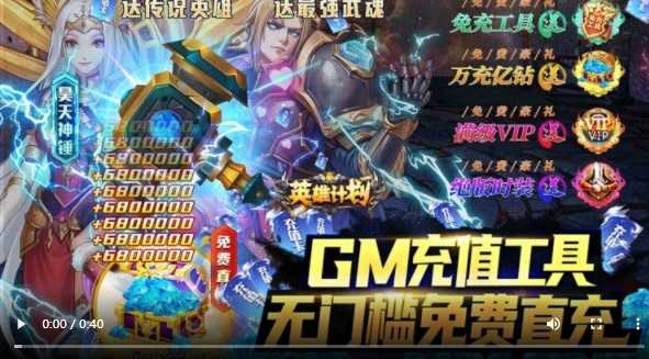 英雄计划正版