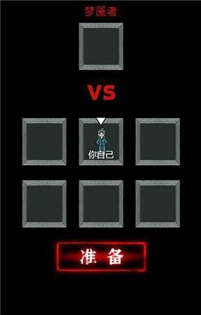 僵尸来袭