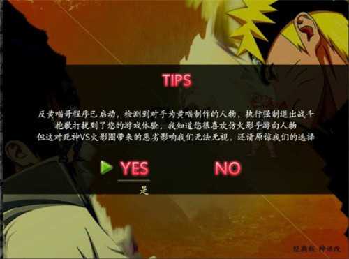 bvn神话改1.2经典版
