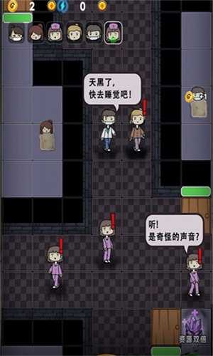 半夜别开门