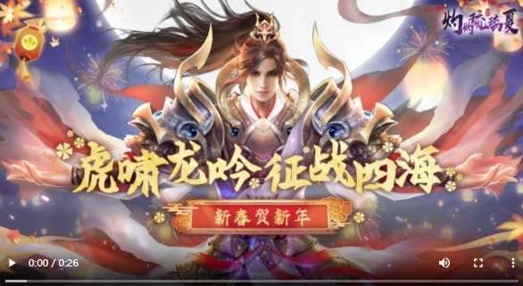 灼灼琉璃夏福利版