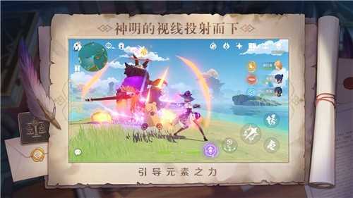 云原神苹果端