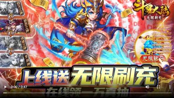 斗罗大陆神界传说2官方版
