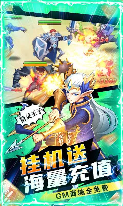 天命起源官方版