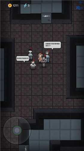 躺平发育正常版