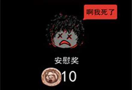 鱿鱼宿舍正版