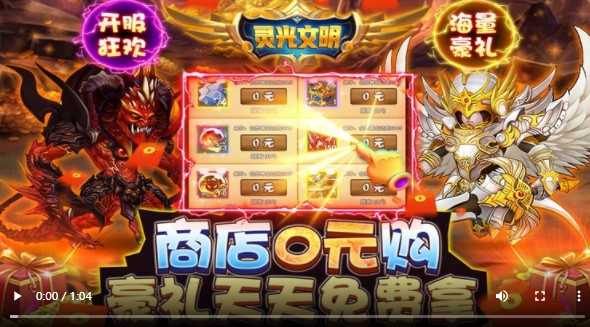 灵光文明资源版
