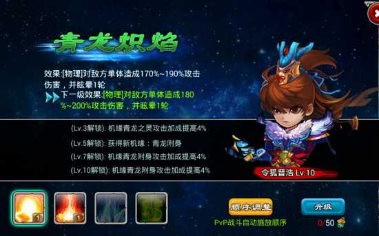 山海经OL